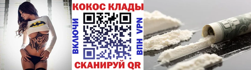 Что такое Мариинский Посад COCAIN  Alpha PVP  Псилоцибиновые грибы  ТГК  Каннабис  Мефедрон  АМФЕТАМИН  ГАШ 