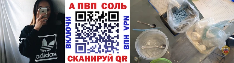 как найти закладки darknet официальный сайт А ПВП СК Мариинский Посад