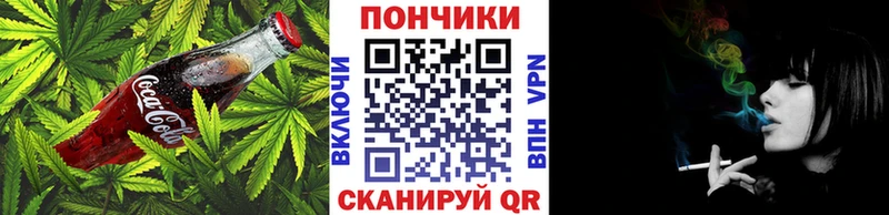 Еда ТГК конопля Мариинский Посад