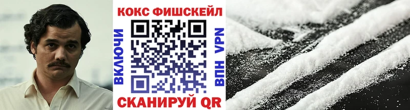 COCAIN Columbia  как найти наркотики  Мариинский Посад 