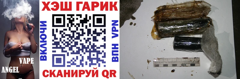 ГАШИШ hashish Мариинский Посад