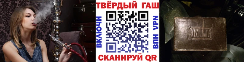 hydra вход  Мариинский Посад  ГАШ hashish 