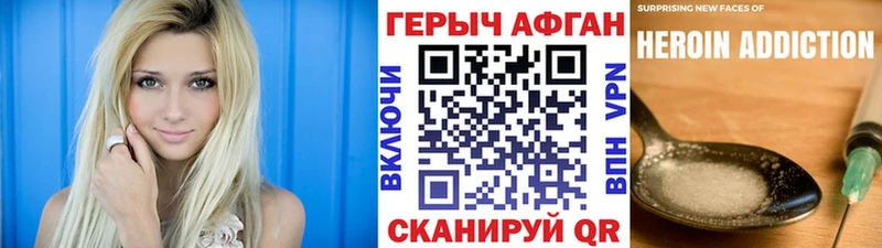 где можно купить наркотик  omg ссылки  Героин хмурый  Мариинский Посад 