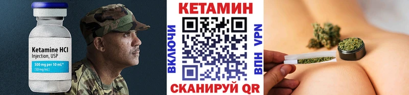 КЕТАМИН VHQ  Мариинский Посад 