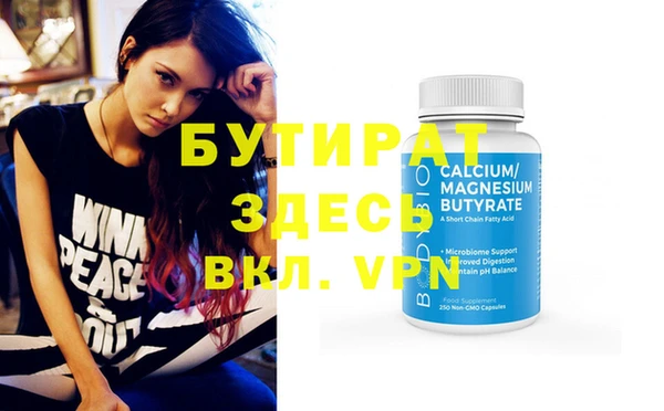 шишки Бугульма
