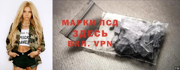 ECSTASY Бронницы