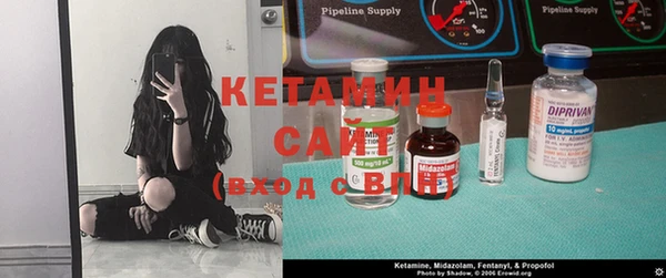 кокаин премиум Володарск