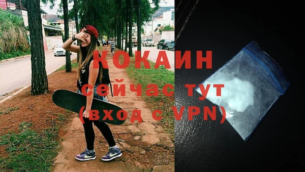 прущий лед Волосово