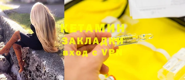 кокаин премиум Володарск