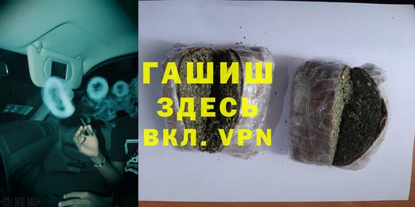прущий лед Волосово