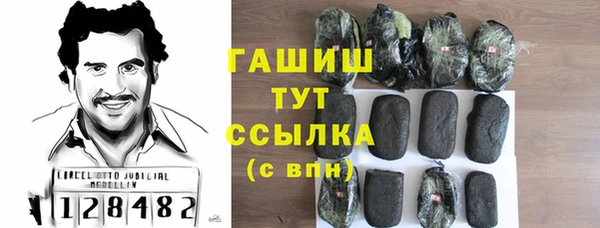 шишки Бугульма