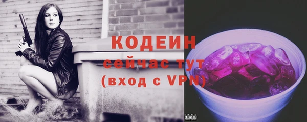 прущий лед Волосово
