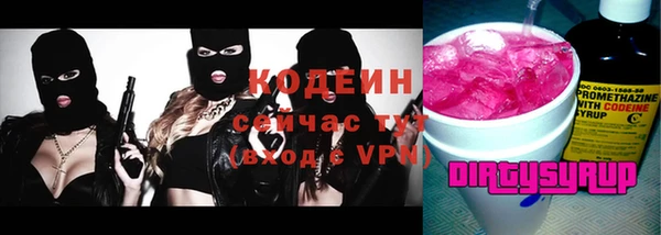 эйфоретик Зарайск