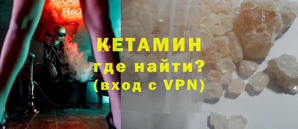 прущий лед Волосово