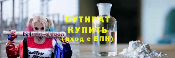 шишки Бугульма