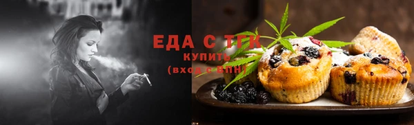 ECSTASY Бронницы