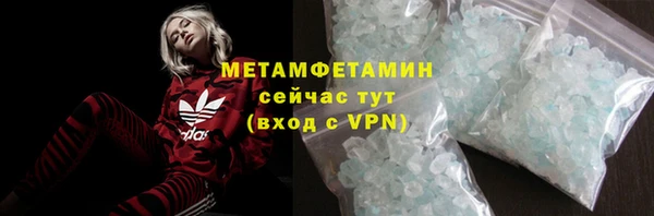 кокаин премиум Володарск