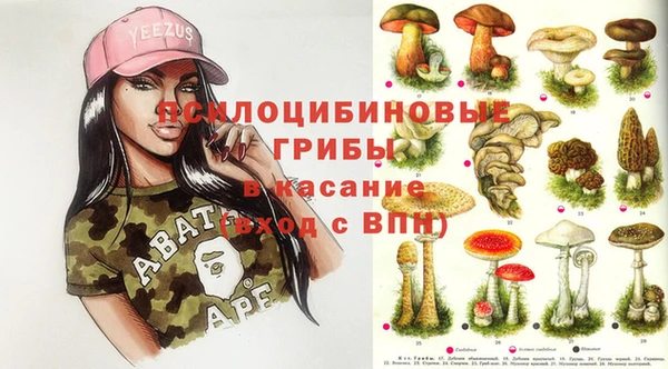 кокаин премиум Володарск