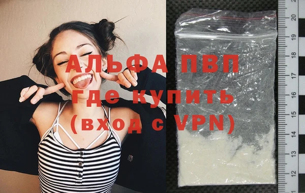 прущий лед Волосово