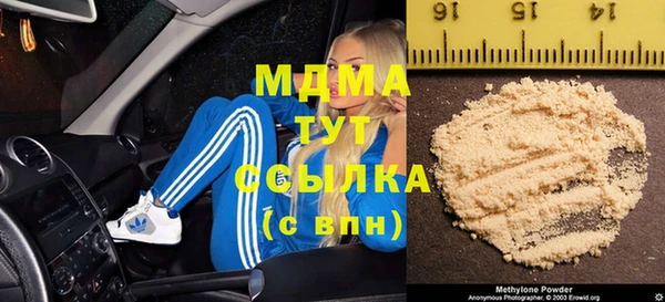шишки Бугульма