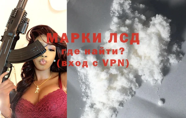 прущий лед Волосово