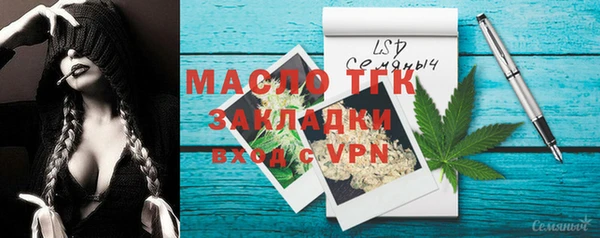 прущий лед Волосово