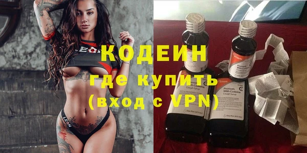 шишки Бугульма