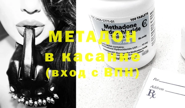 ECSTASY Бронницы