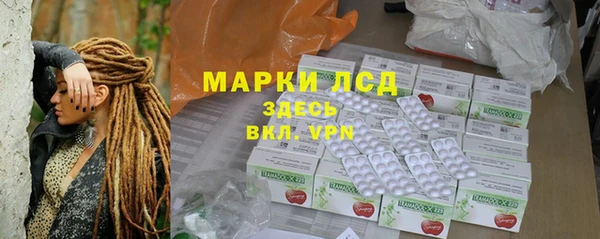 кокаин перу Белокуриха