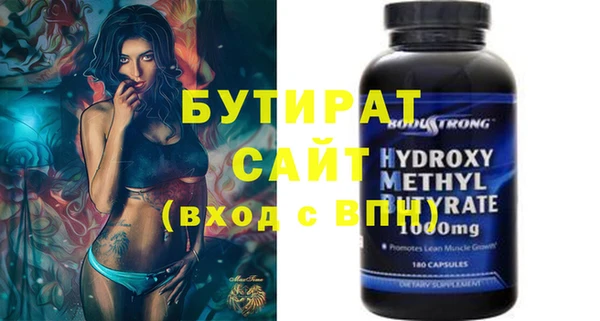 ECSTASY Бронницы