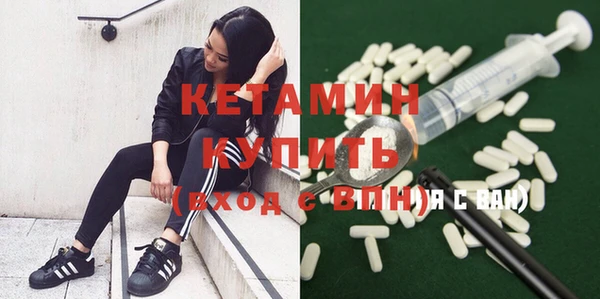 кокаин премиум Володарск