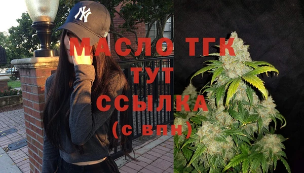 прущий лед Волосово