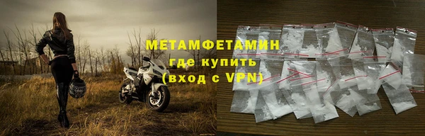 ECSTASY Бронницы