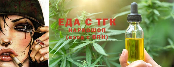ECSTASY Бронницы