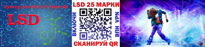 ЛСД экстази ecstasy Мариинский Посад