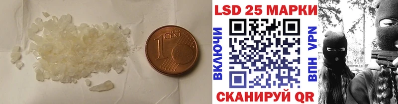 Лсд 25 экстази ecstasy наркота Мариинский Посад