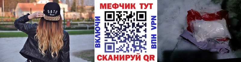 Меф 4 MMC  закладка  Мариинский Посад 