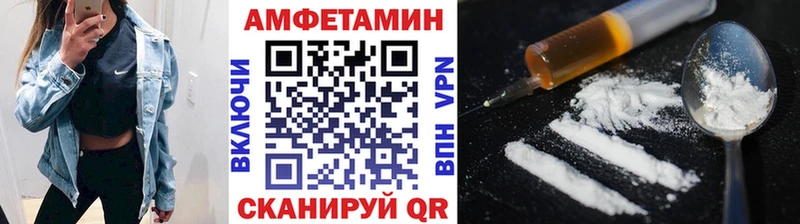 Метамфетамин витя  Мариинский Посад 