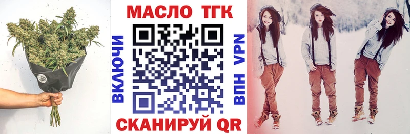 купить   Мариинский Посад  Дистиллят ТГК THC oil 