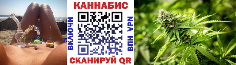 Шишки марихуана LSD WEED Мариинский Посад